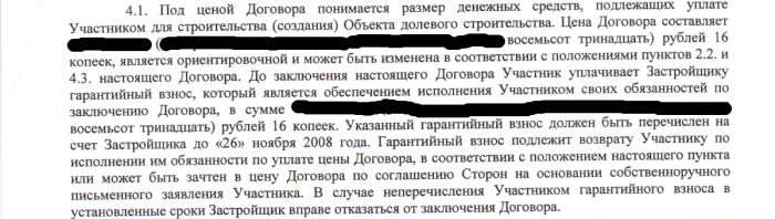 Агентский Договор На Организацию Перевозок Агентский Договор На Организацию Перевозок